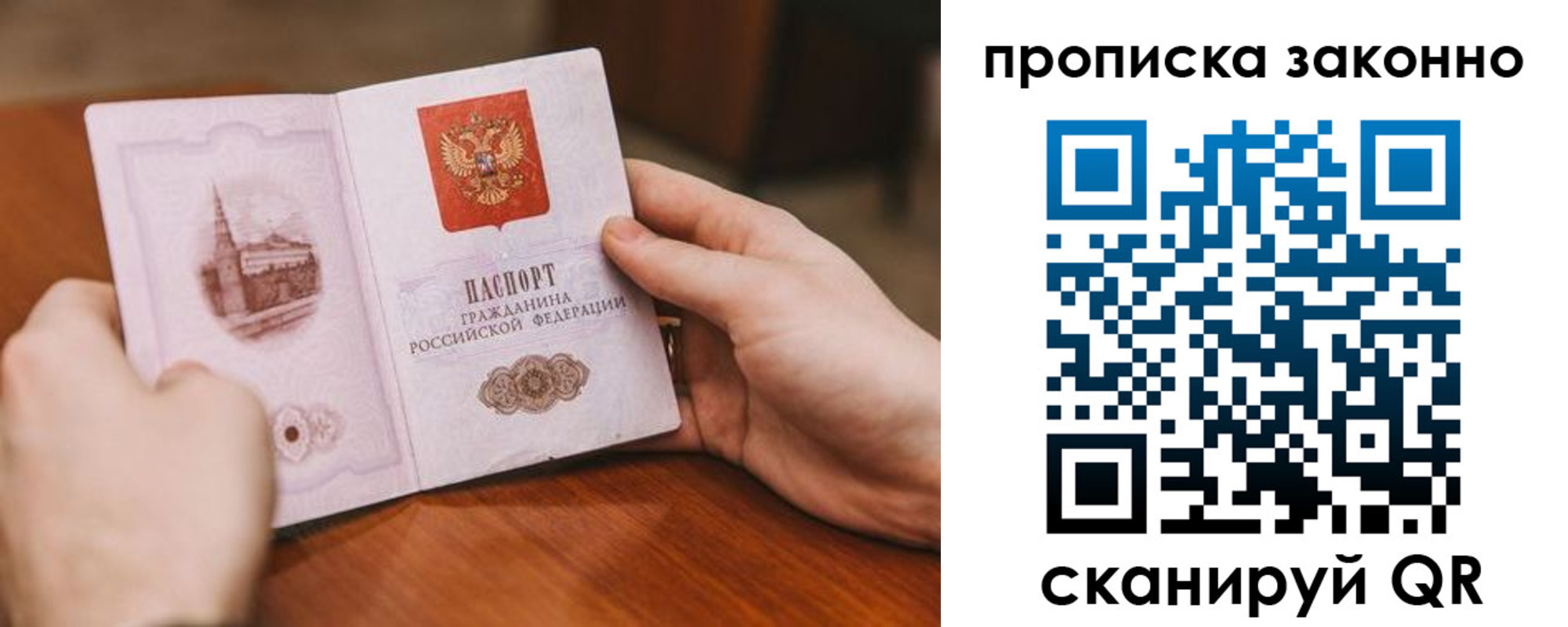 найти адрес прописки в Киреевске