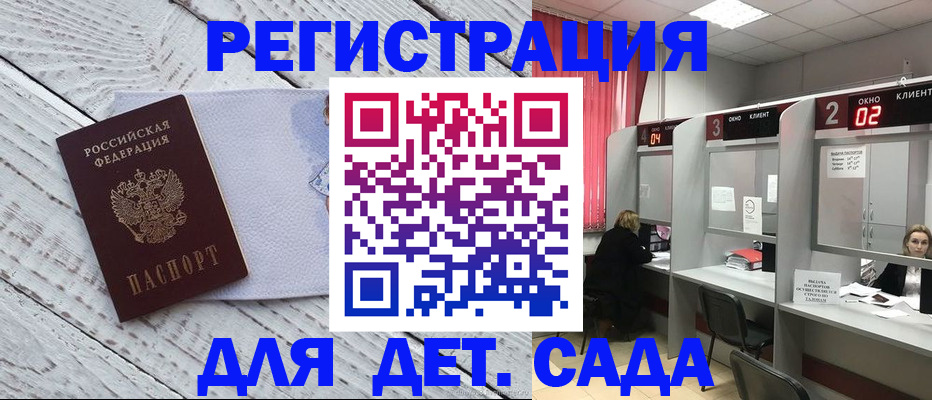 регистрация в Киреевске